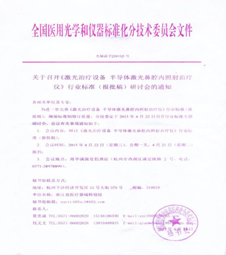 自强不息 继往开来-康兴医疗器械官网