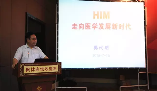 康兴高端激光坐浴机︱用智能将中西医完美结合-康兴医疗器械官网