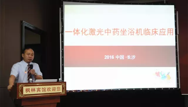 康兴高端激光坐浴机︱用智能将中西医完美结合-康兴医疗器械官网