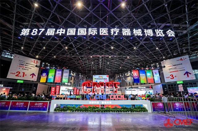 CMEF、展会、医疗器械博览会、康兴医疗-康兴医疗器械官网 CMEF、展会、医疗器械博览会、康兴医疗-康兴医疗器械官网