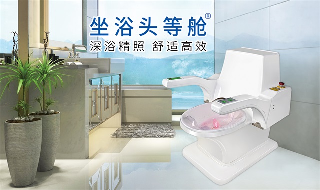 CMEF、第87届医疗器械博览会、康兴医疗、激光坐浴机-康兴医疗器械官网 CMEF、第87届医疗器械博览会、康兴医疗、激光坐浴机-康兴医疗器械官网