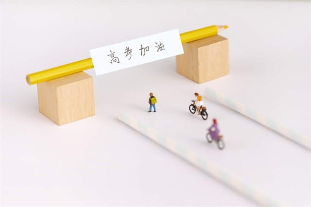 高考、高考结束、考试、学习-康兴医疗器械官网