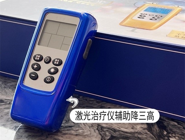 中秋节、送礼、健康、激光治疗仪-康兴医疗器械官网