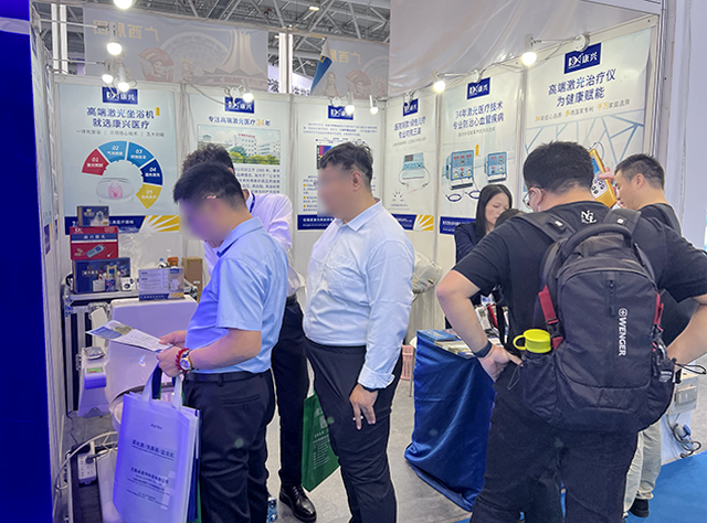 CMEF、医疗器械、激光坐浴机、盆底康复-康兴医疗器械官网