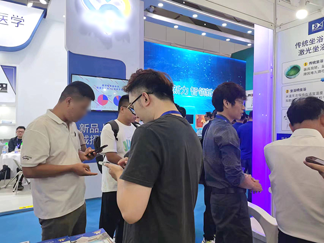 CMEF、坐浴治疗、激光坐浴机、盆底康复-康兴医疗器械官网