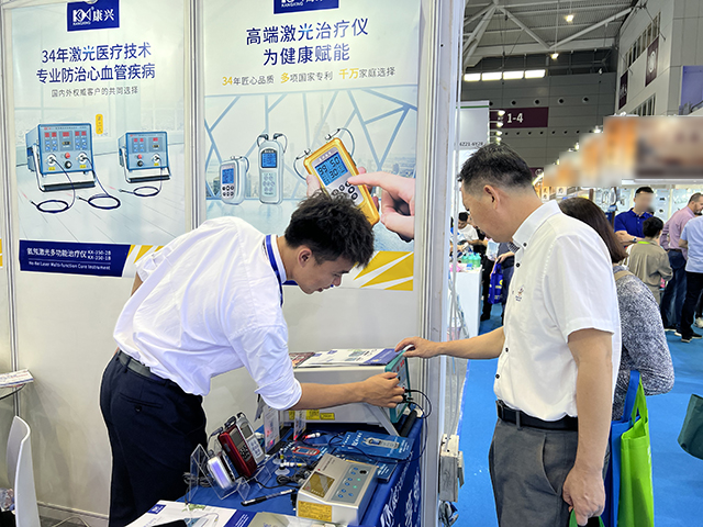 CMEF、康兴激光治疗仪、心脑血管疾病、高血压-康兴医疗器械官网