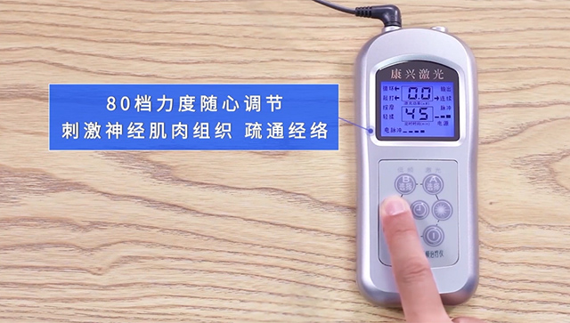 按键、调节、随心-康兴医疗器械官网